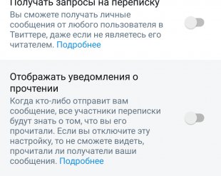 10 функций Twitter, которые упростят вашу онлайн-жизнь