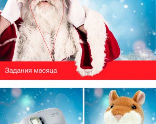 Приложение «Время чудес»: призы каждый день и новый год на Мальдивах