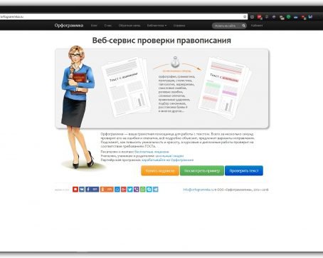 21 сервис и приложение, которые помогут вам написать книгу