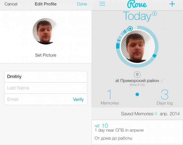 Rove для iPhone сохраняет воспоминания в автоматическом режиме