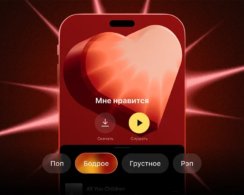 В «Яндекс Музыке» появились умные фильтры для быстрого поиска сохранённых песен