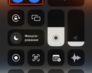 Как на iPhone быстро поделиться паролем от Wi-Fi с другим человеком