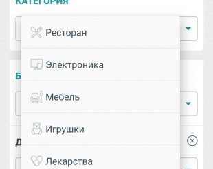 Debito для Android — финансовый помощник и хранилище документов