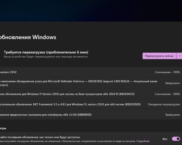 13 вещей, которые нужно сделать после установки Windows 11