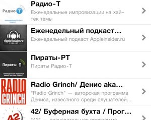 Instacast — незаменимый помощник любителям подкастов